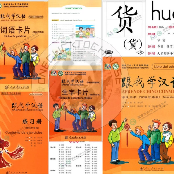 Pack 4 Español HSK Learn Chinese with me libro de ejercicios libro de ejercicios flashcards 4 ebooks Libro de Chino Practico PDF