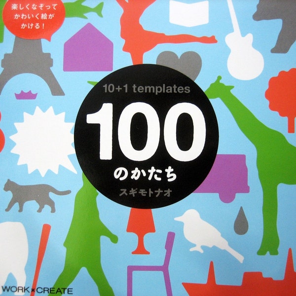 stencil book with 100 shapes