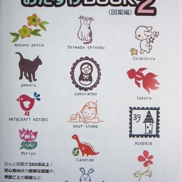 little japanese booklet-stamp designs for carving