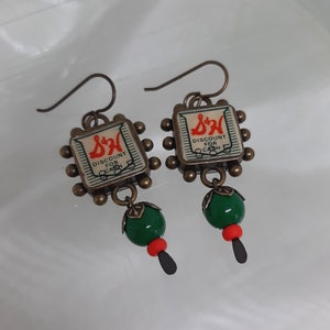 Trading Up Vintage S&H Green Stamps Hobnail Bezels Green Orange Beads Recycled Repurposed Jewelry Nostalgic Earrings image 4