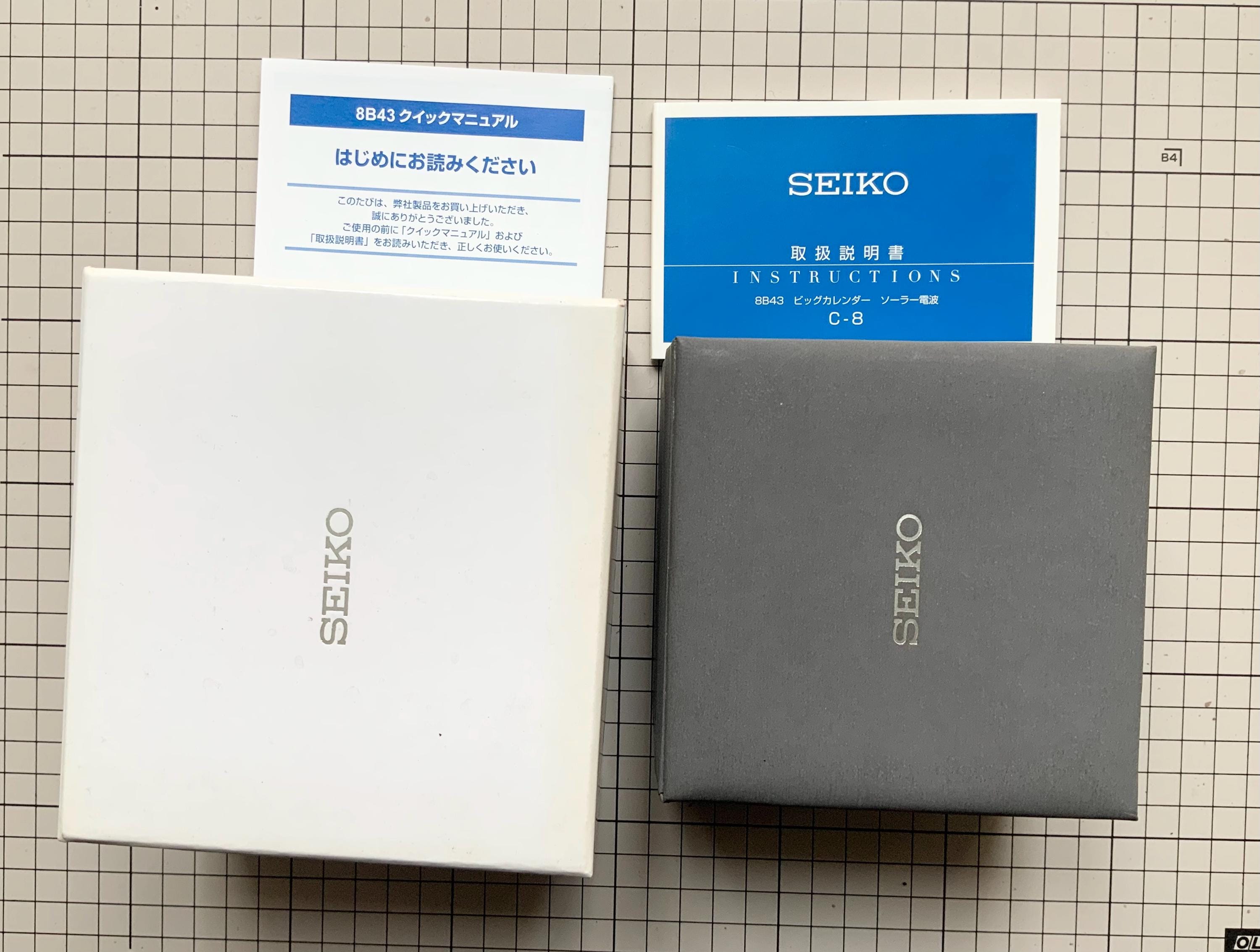 Seiko Watch Box - Etsy
