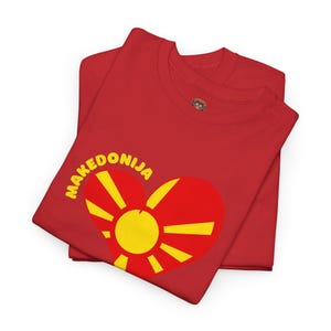 Macedonia Heart T-Shirt: Cotton Blend Cultural Pride Tee