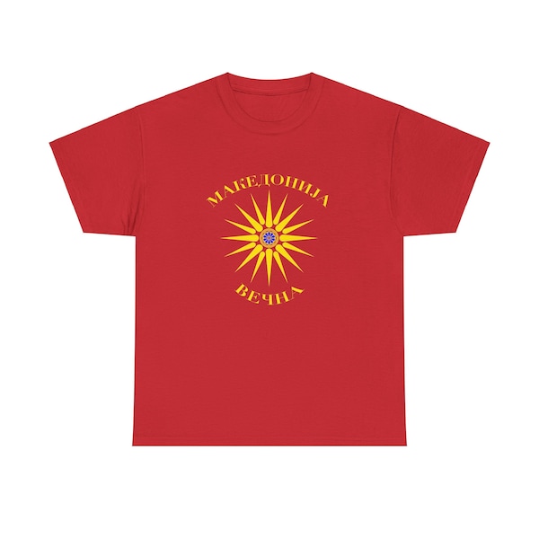 Maglietta Macedonia Forever, Sole Macedone, Sole Kutlesh, Sole Verging, Macedonia Antica, Maglietta Patriottica.