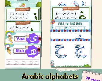 Arabiska alfabetsarbetsblad: Koranen Tajweed, hemundervisning (77 sidor/A4) (utskrivbar digital nedladdning)