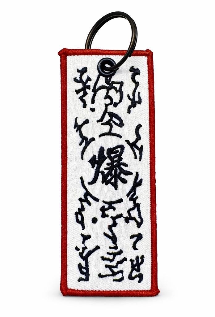 Anime Paper Bomb Seal Double Sided Embroidered Jet Tag Keychain