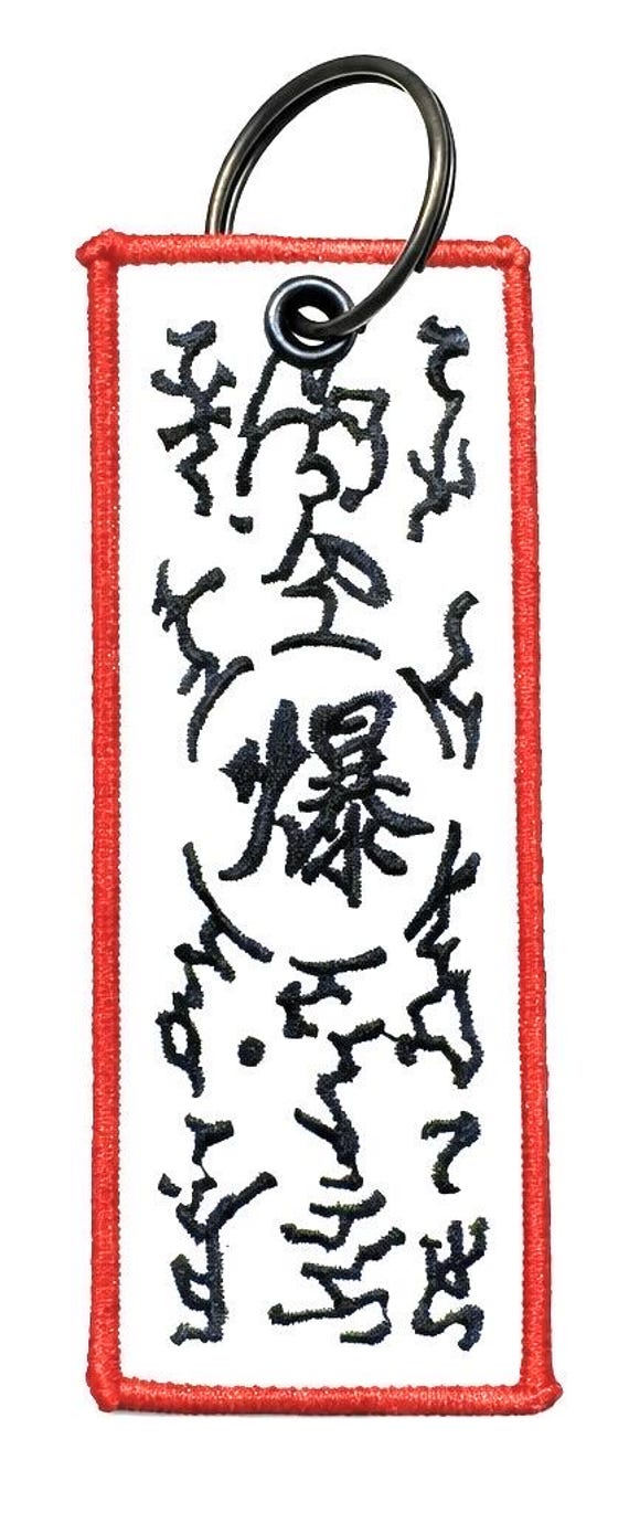 Anime Paper Bomb Seal Double Sided Embroidered Jet Tag Keychain