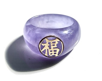 Lucky Purple Jade Ring | 14k Yellow Gold | Vintage 19980s Estate Jewelry | Chinese Symbol Lucky Prosperity | Asian Purple Jade | Size 8.75