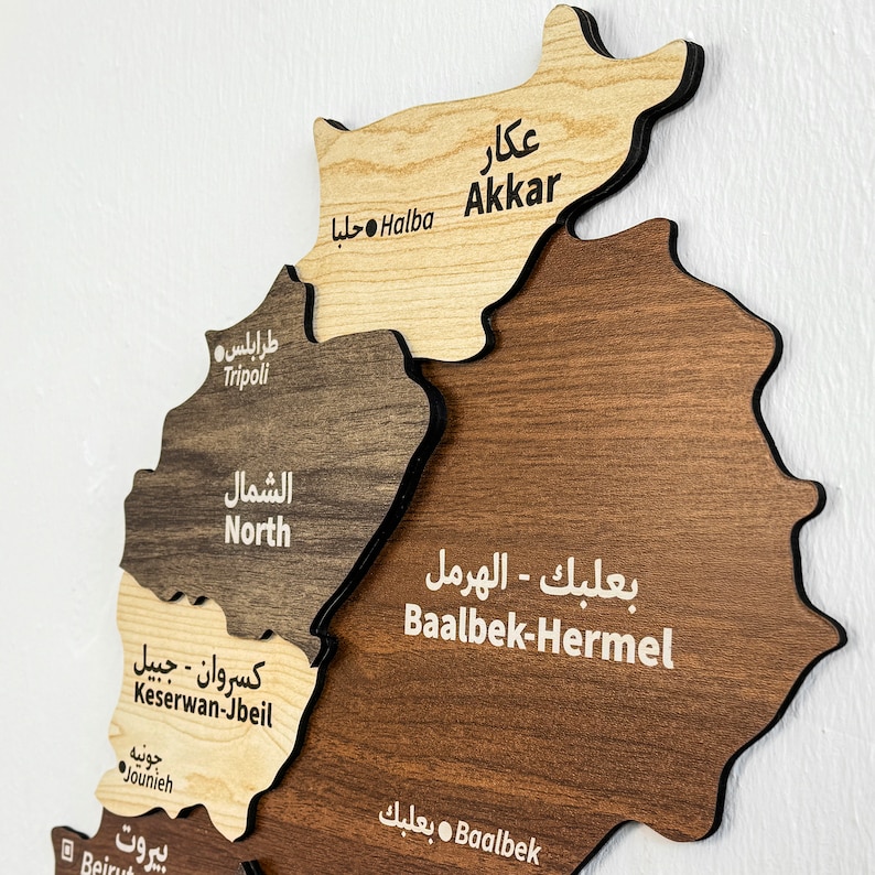 May include: A wooden map of Lebanon divided into its 10 governorates. The map is labeled in both Arabic and English. The governorates are Akkar, North, Baalbek-Hermel, Keserwan-Jbeil, Beirut, Mount Lebanon, South, Bekaa, Nabatieh, and Tripoli.