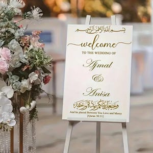 Custom Nikkah Acrylic Wedding Sign, Acrylic Wedding Welcome Reception Sign, Custom Wedding Signage, Engagement Sign Decor and Nikkah Decor