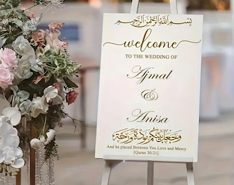 Custom Nikkah Acrylic Wedding Sign, Acrylic Wedding Welcome Reception Sign, Custom Wedding Signage, Engagement Sign Decor and Nikkah Decor