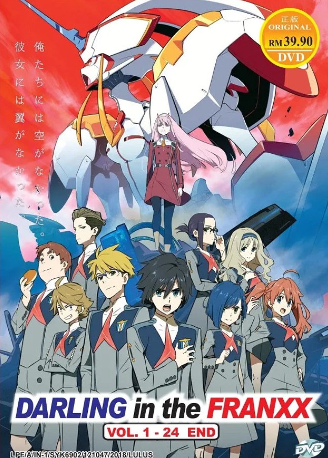 Darling In The Franxx Dub