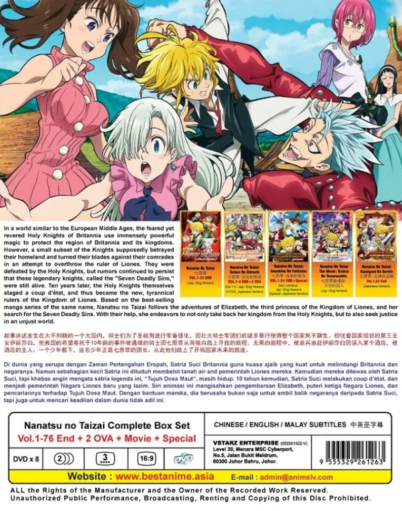 DVD Anime the Seven Deadly Sins Full Boxset 1-76 2 OVA Movie SP English - The Seven Deadly Sins Season 1 Dub