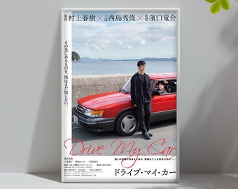 Affiche du film Drive My Car - Édition limitée - Décoration d'intérieur - Cadeaux pour lui - Déco de chambre