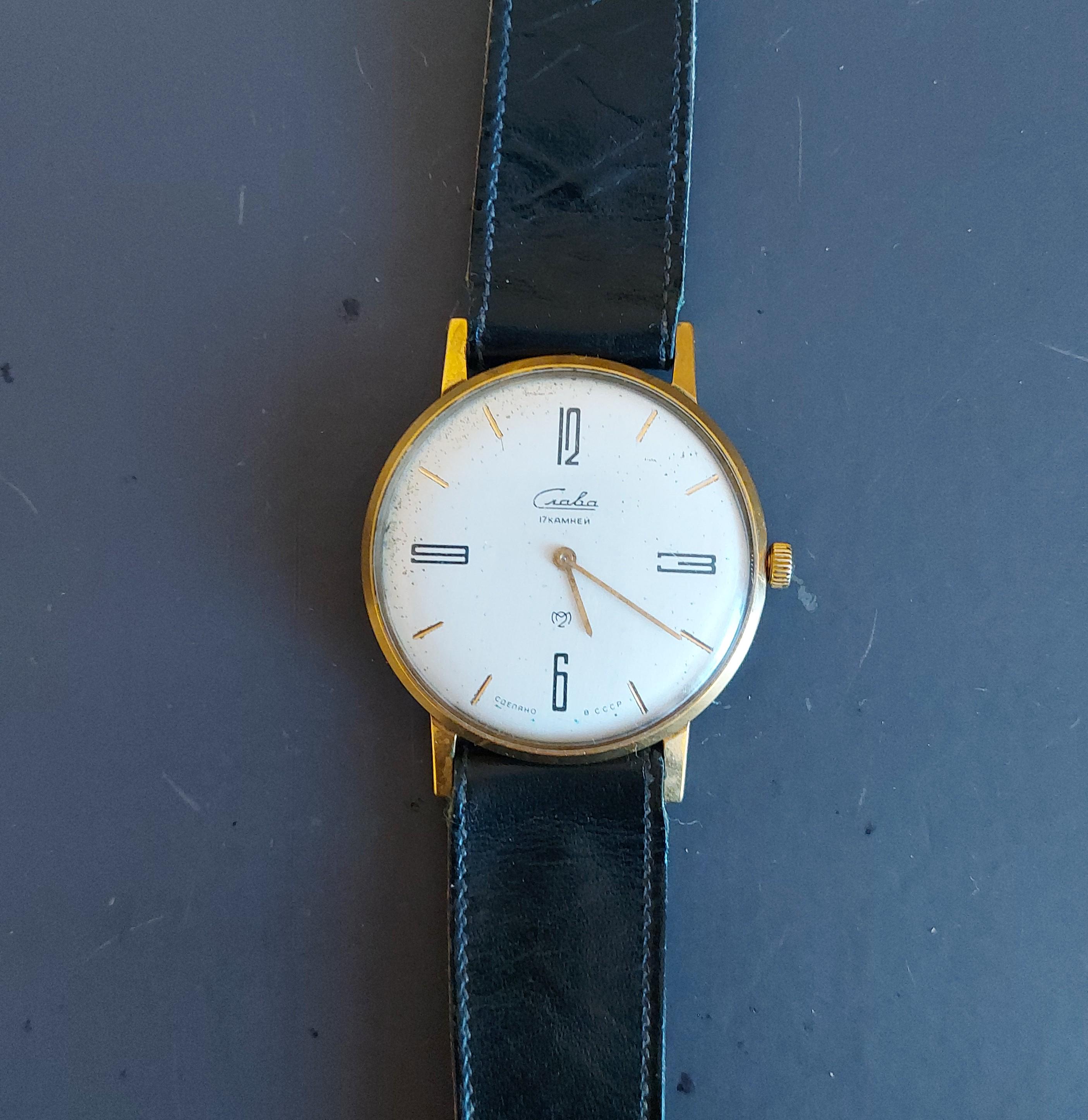 Eska Watch - Etsy