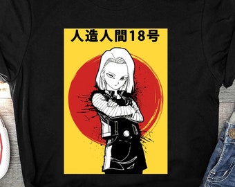 Android DBZ Anime Shirt, Dragon Ball Android Girl Shirt, Lazuli Dragon Team Manga Shirt, Japanese Goku Tee