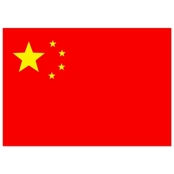Extra Large Chinese Flag Poster: Patriotic Wall Art - China National Flag Decor, Asian Home Decor, Office Decoration, Wall Hanging