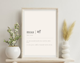 MOTHER'S DAY gift, MAA Definition, Desi Art, Hindi Meaning, Housewarming Gift, Printable Art, Mama, Instant Download, Indian Wall Art, Hindi