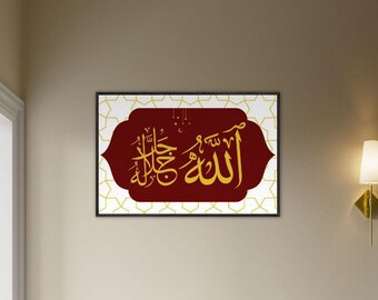 Allah Jal Jalaluh / Arte murale islamica / Arte islamica / Arredamento domestico islamico / Stampe islamiche / Poster islamici / Calligrafia islamica