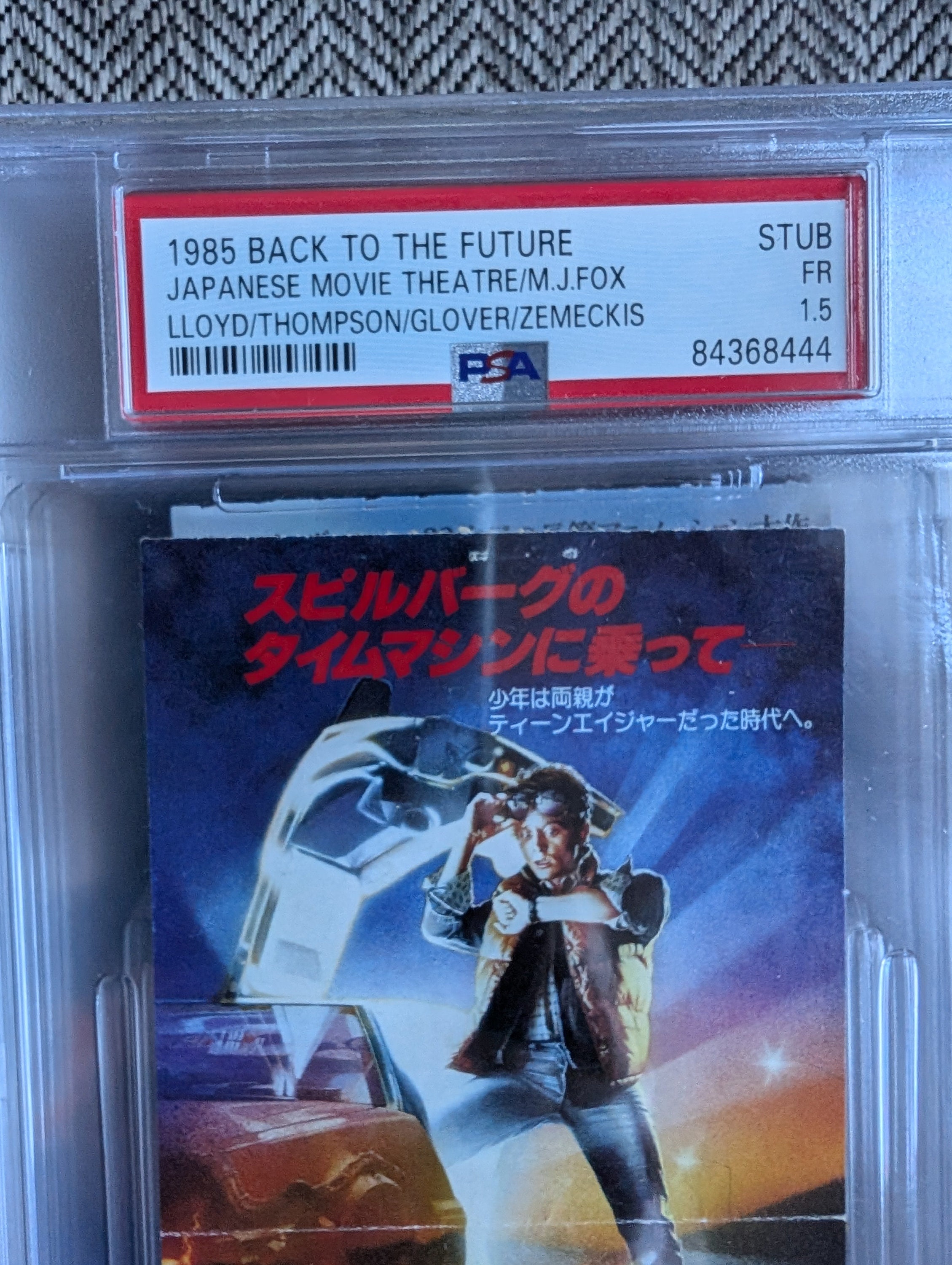 1985 Back to the Future Japanese Movie Theater Ticket Stub