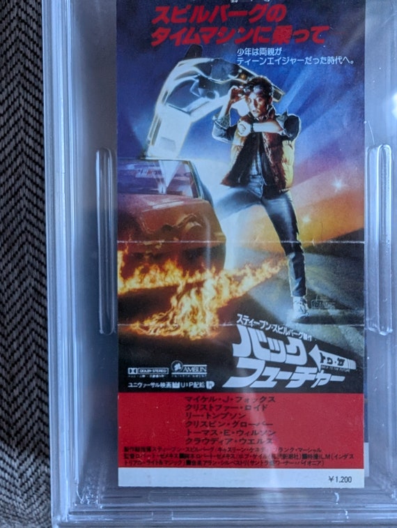古*可様 BACK TO THE FUTURE ゴールデンチケット 1985 Back to the Future Japanese Movie Theater Ticket Stub