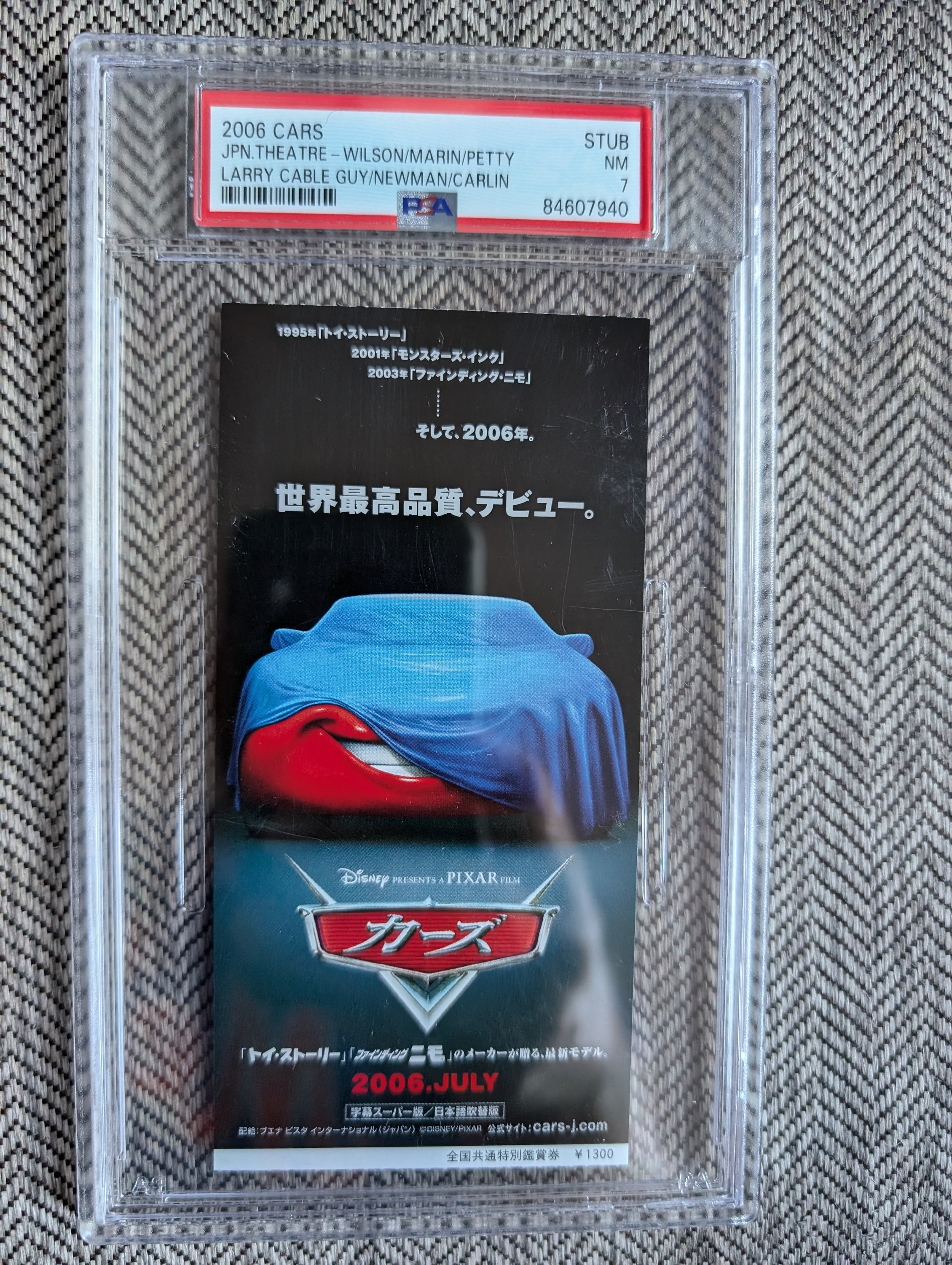 2006 Disney Pixar Cars Japanese Movie Theater Ticket Stub