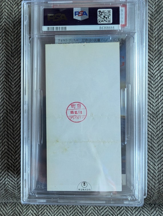 1985 Back to the Future Japanese Movie Theater Ticket Stub