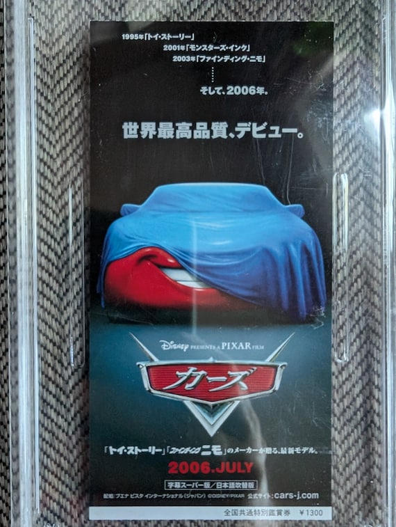 2006 Disney Pixar Cars Japanese Movie Theater Ticket Stub