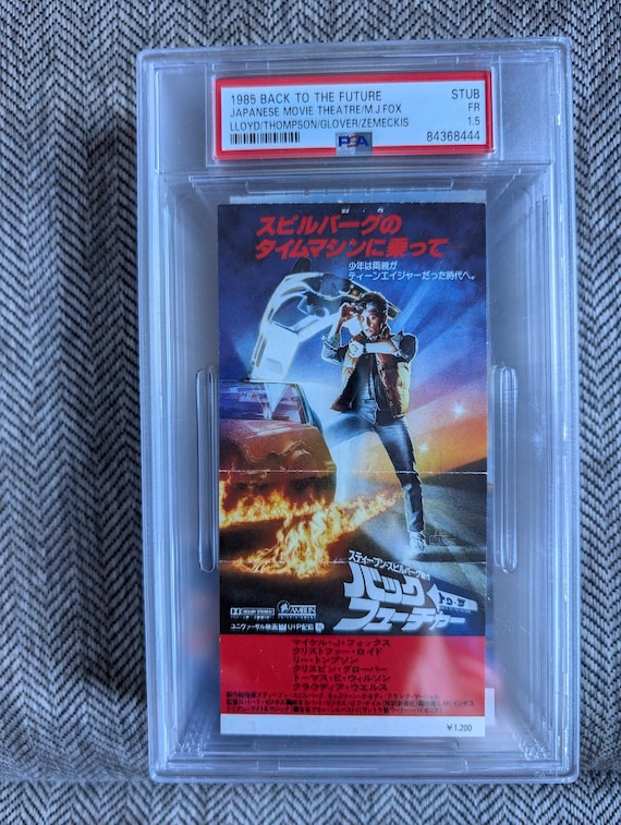 1985 Back to the Future Japanese Movie Theater Ticket Stub
