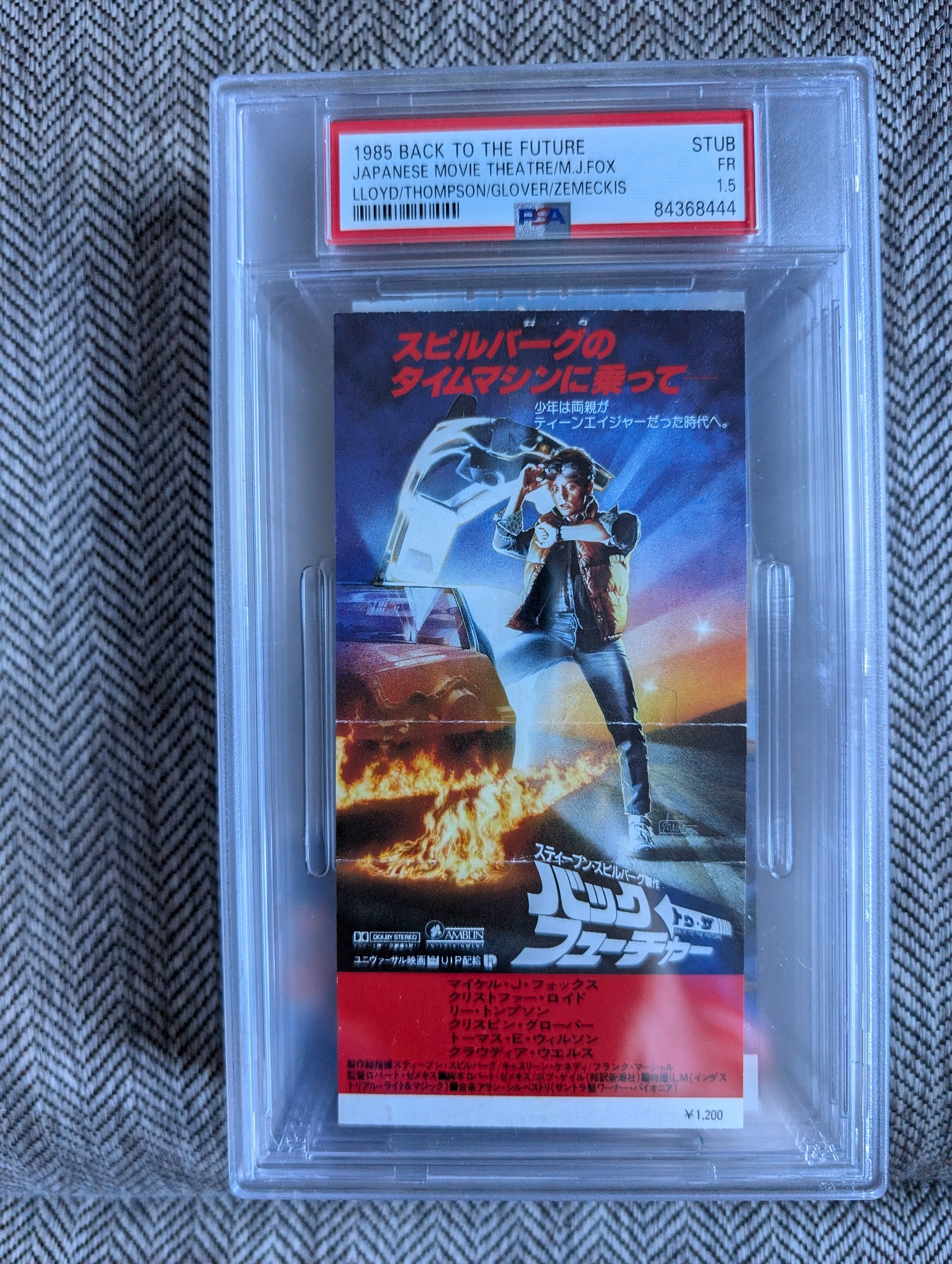 1985 Back to the Future Japanese Movie Theater Ticket Stub