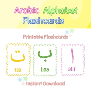 Cartes mémoire numériques de l'alphabet arabe