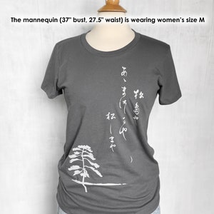 Womens Organic Cotton T Shirt Womens Graphic Tee Gray Crew Neck Tee Shirt Japanese Haiku Design Screen Printed Shirt image 3