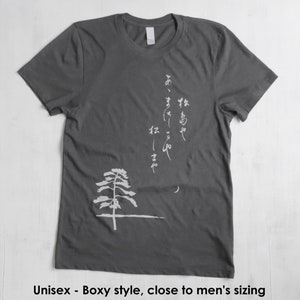 Womens Organic Cotton T Shirt Womens Graphic Tee Gray Crew Neck Tee Shirt Japanese Haiku Design Screen Printed Shirt image 4