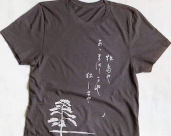 Womens Organic Cotton T Shirt - Womens Graphic Tee - Gray Crew Neck Tee Shirt - Japanese Haiku Design Screen Printed Shirt