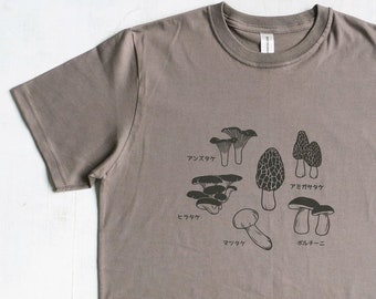 Mens Graphic Tee- Organic Cotton T Shirt- Mens Light Brown T Shirt- Screen Printed Shirt with Japanese Mushroom - Organic Clothing for Men