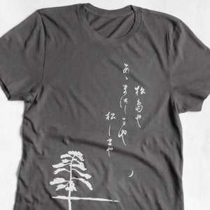 Womens Organic Cotton T Shirt Womens Graphic Tee Gray Crew Neck Tee Shirt Japanese Haiku Design Screen Printed Shirt image 1