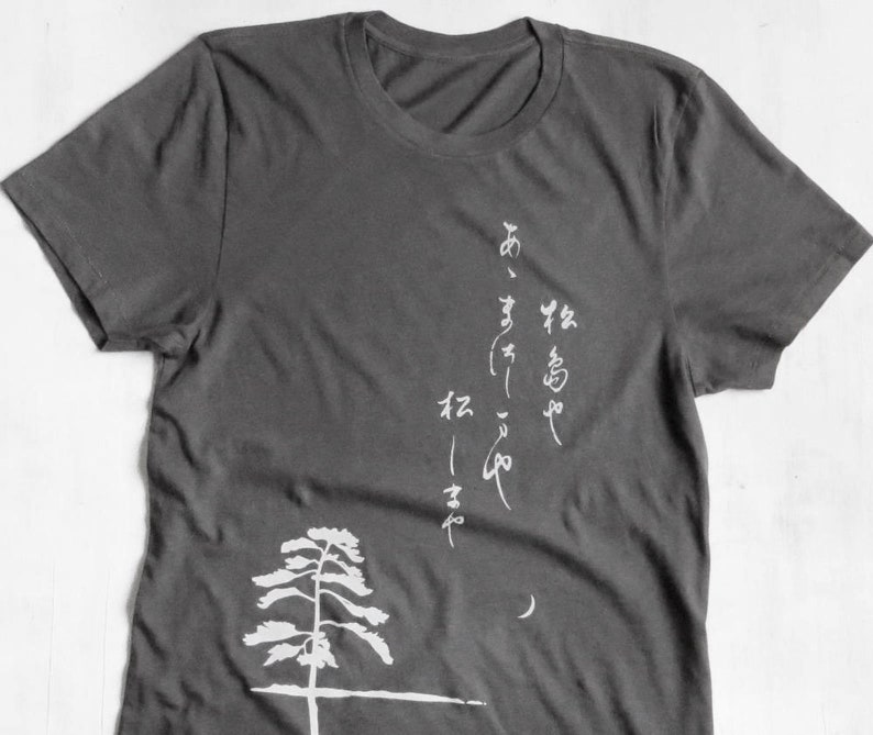 Womens Organic Cotton T Shirt Womens Graphic Tee Gray Crew Neck Tee Shirt Japanese Haiku Design Screen Printed Shirt image 1