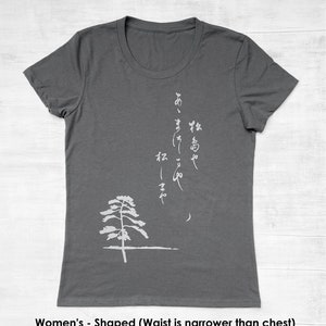 Womens Organic Cotton T Shirt Womens Graphic Tee Gray Crew Neck Tee Shirt Japanese Haiku Design Screen Printed Shirt image 2