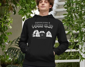 Drücken Sie sich aus, wie Sie möchten I Cooler trendiger handgezeichneter Stil I Bio-Baumwolle I Unisex-Kapuzenpullover Geschenk l Hohe Qualität