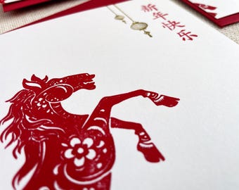 Chinese Lunar New Year - Year of the Horse - Letterpressed Flat Cards