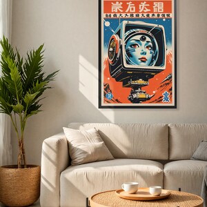 May include: Framed art print featuring a retro-futuristic illustration. The artwork depicts a woman's face inside a square, mechanical helmet against a backdrop of a red planet and blue sky. The print has Japanese text at the top.