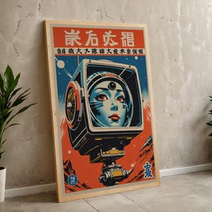 Retro Futuristic Space Woman Art | Digital Download Poster 24x36 | Vintage Sci-Fi Wall Art | Space Age Art Print | Cosmic Decor