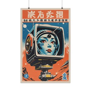 May include: A vintage-style poster featuring a woman in a space helmet, with a retro-futuristic aesthetic. The poster has a color palette of orange, blue, and black. The image includes Japanese text at the top and bottom.