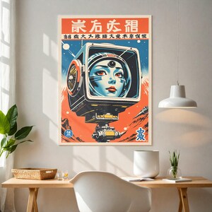 May include: A vintage-style poster featuring a futuristic woman in a square helmet with red eyes and blue skin. The poster has Japanese text at the top and is set against a red and blue space-themed background.