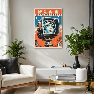 May include: A vintage-style poster featuring a woman's face inside a retro-futuristic helmet. The artwork uses a vibrant color palette of orange, blue, and white, with Japanese text at the top. The poster has a science fiction theme.