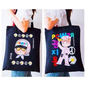 Gdragon Tote Bag - Etsy