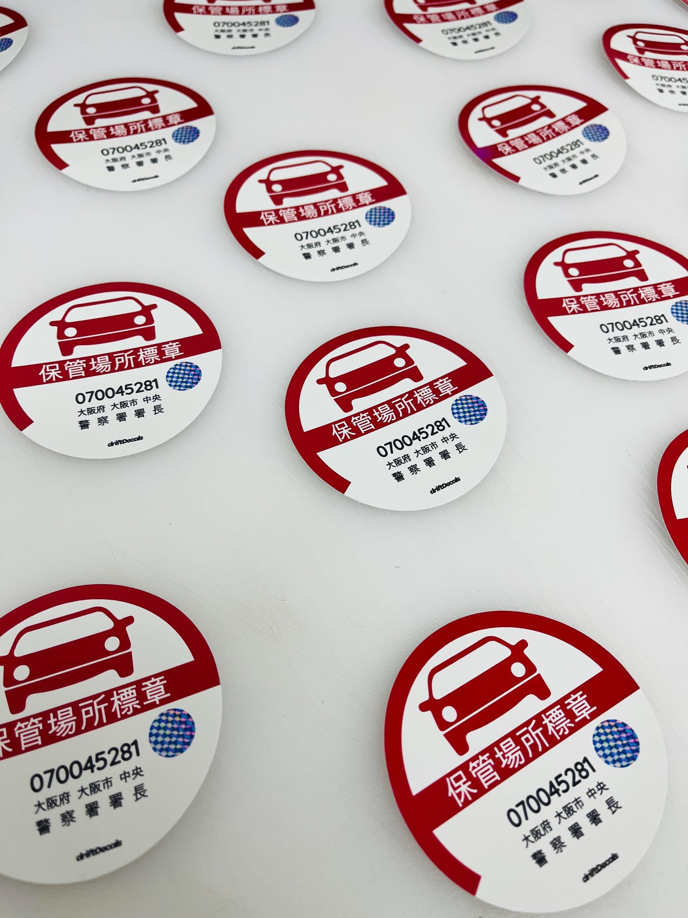 2025 Japanese Parking Permit Sticker JDM Car Sticker | Vinyl Decal - Etsy