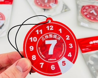 2025 Shaken Inspection Air Freshener Reiwa 7 令和7年 | Limited Edition JDM Car Air Freshener - New Car Scent