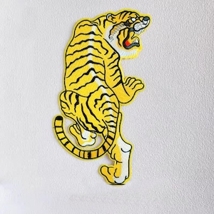 Yellow Tiger Patch, Embroidery Applique - Jacket Embroidery Patch, Embroidered Patch, Patch for Backpack, Tiger Iron on Patch - 1pcs