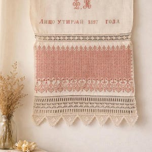 Antique Ukrainian Linen Rushnyk 1897, Hand Embroidered Redwork Folk Textile Wall Hanging