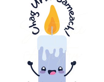 Hanukkah Menorah PNG - "Chag Urim Sameach" - Digital Download - Personal Use Only